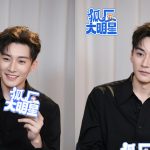 Liu Xueyi Talks About His Chemistry with Meng Ziyi in The Princess’s Gambit, Dream Roles, and Favorite Scenes