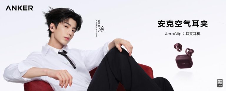 Zhang Linghe Named ANKER’s First Brand Ambassador, Stars in New AeroClip 2 Campaign