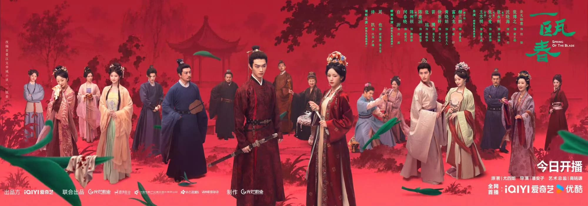 Spring of the Blade Gets Mixed Reactions in China as Its 14-Writer Script Draws Criticism for Inconsistent Storytelling