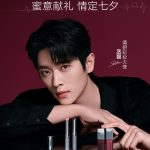 Cheng Lei x Clinique Lipstick, Safe for Sensitive Lips, Free from Irritants