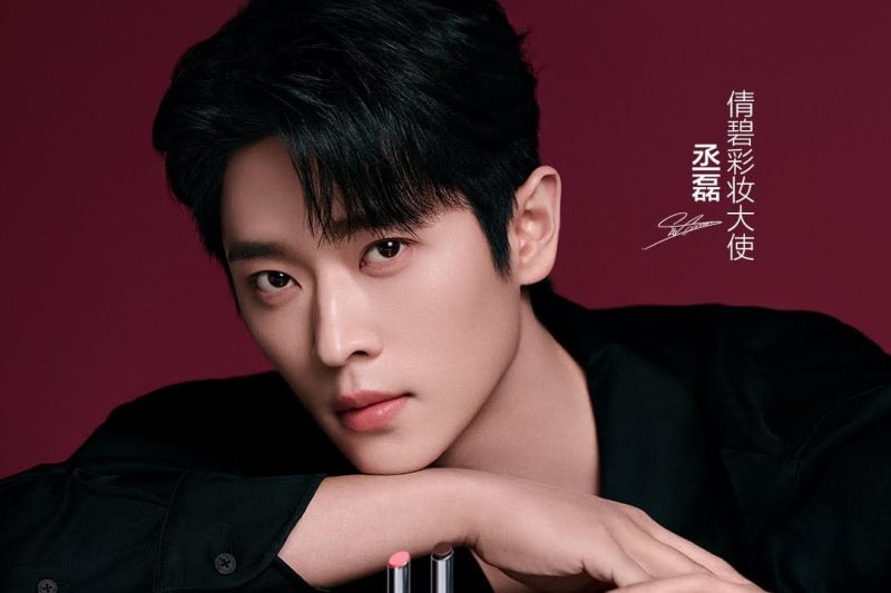 Cheng Lei x Clinique Lipstick, Safe for Sensitive Lips, Free from Irritants
