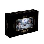 (Deal 50 % Off) Pursuit of Jade Official Merch